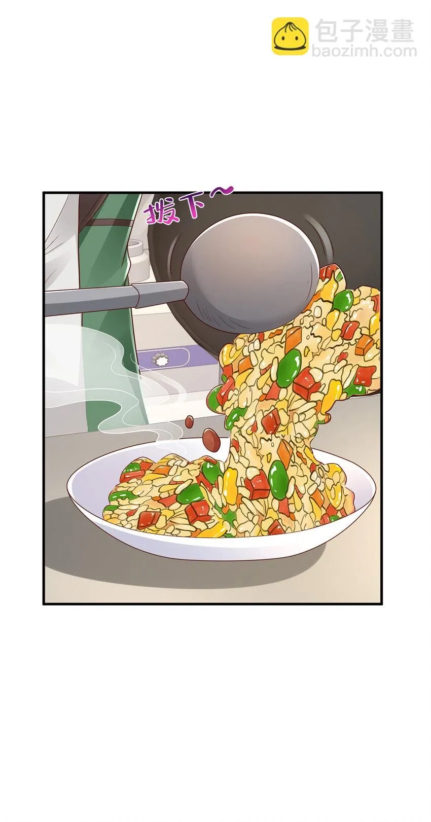 537 有点天赋 第23页