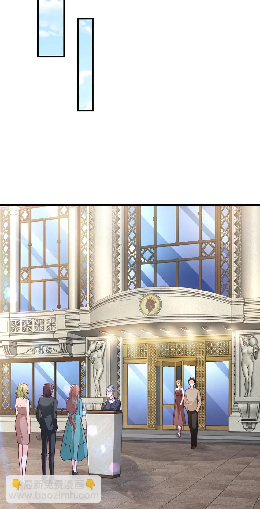 536 和母亲的饭局 第12页