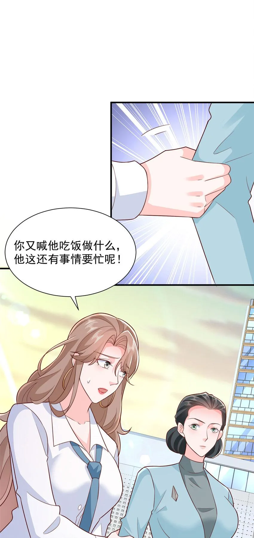 535 水果摊被砸了 第27页