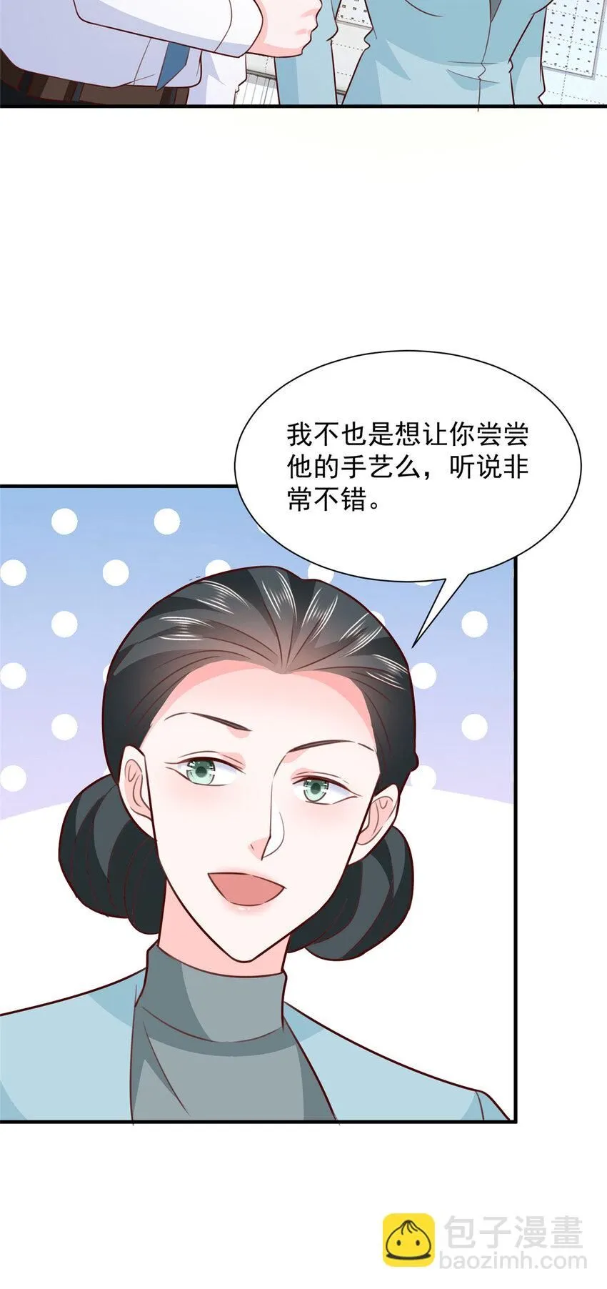 535 水果摊被砸了 第28页