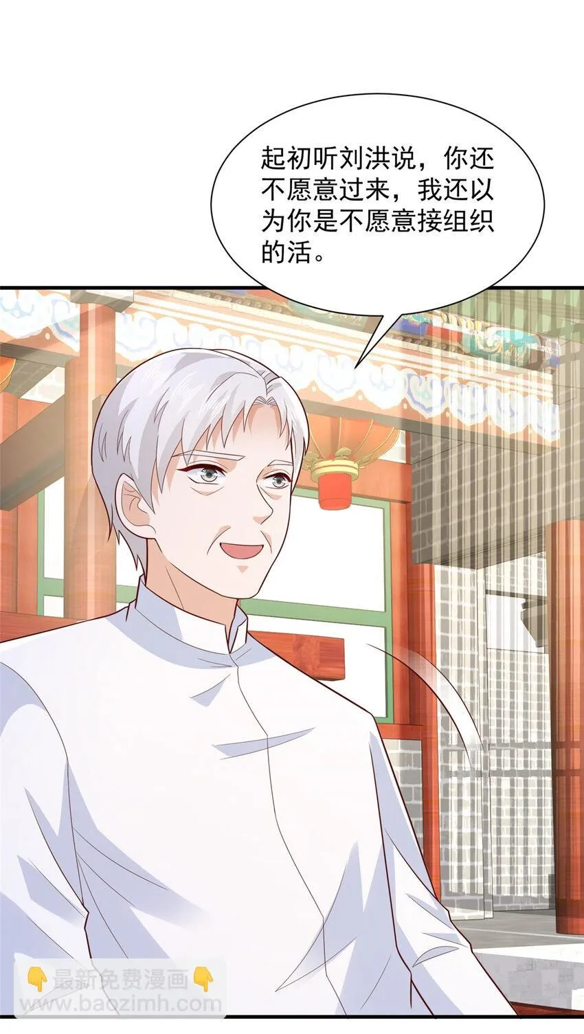 533 明码标价 第2页