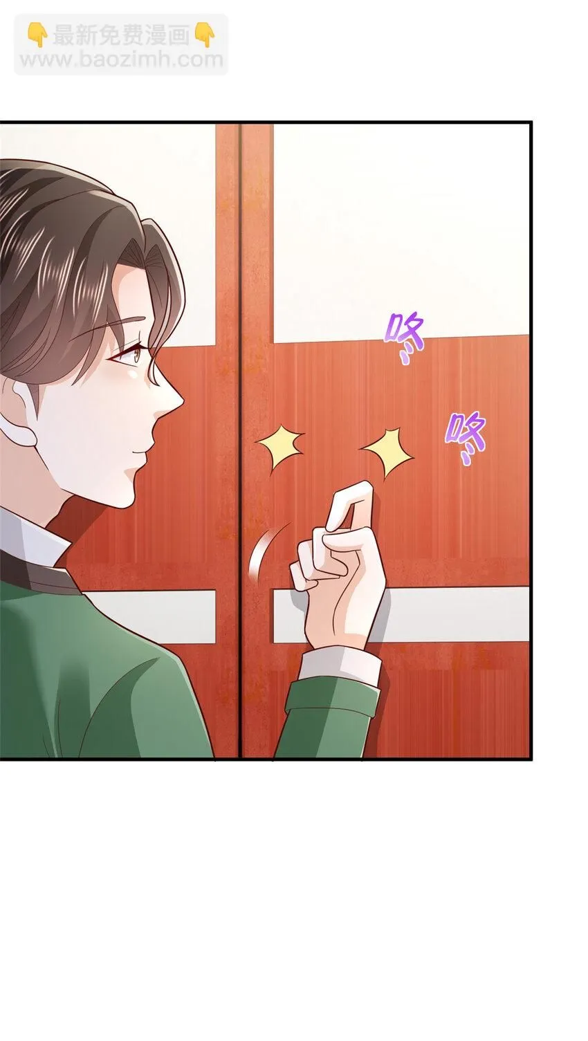 533 明码标价 第7页