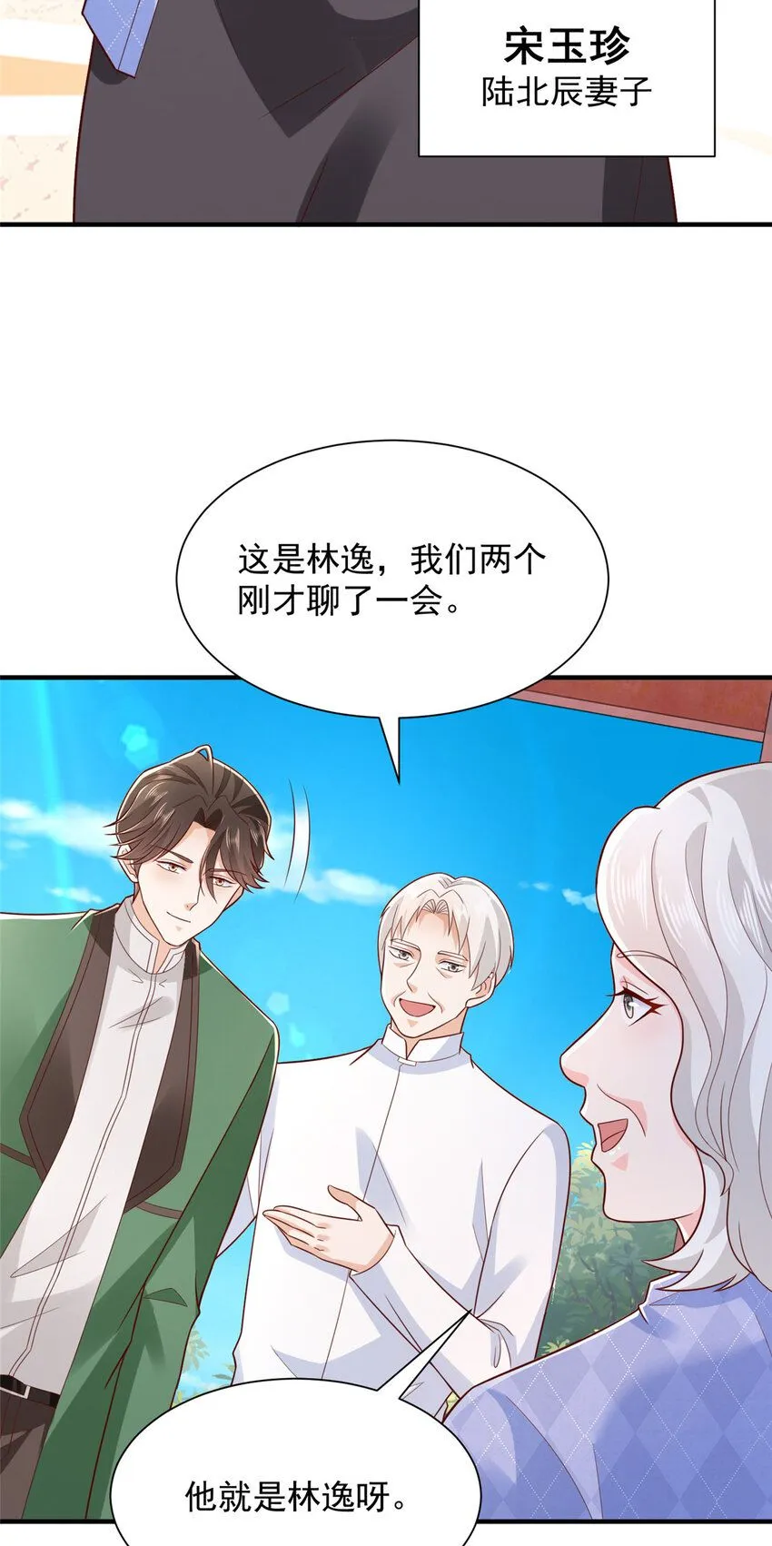 533 明码标价 第10页
