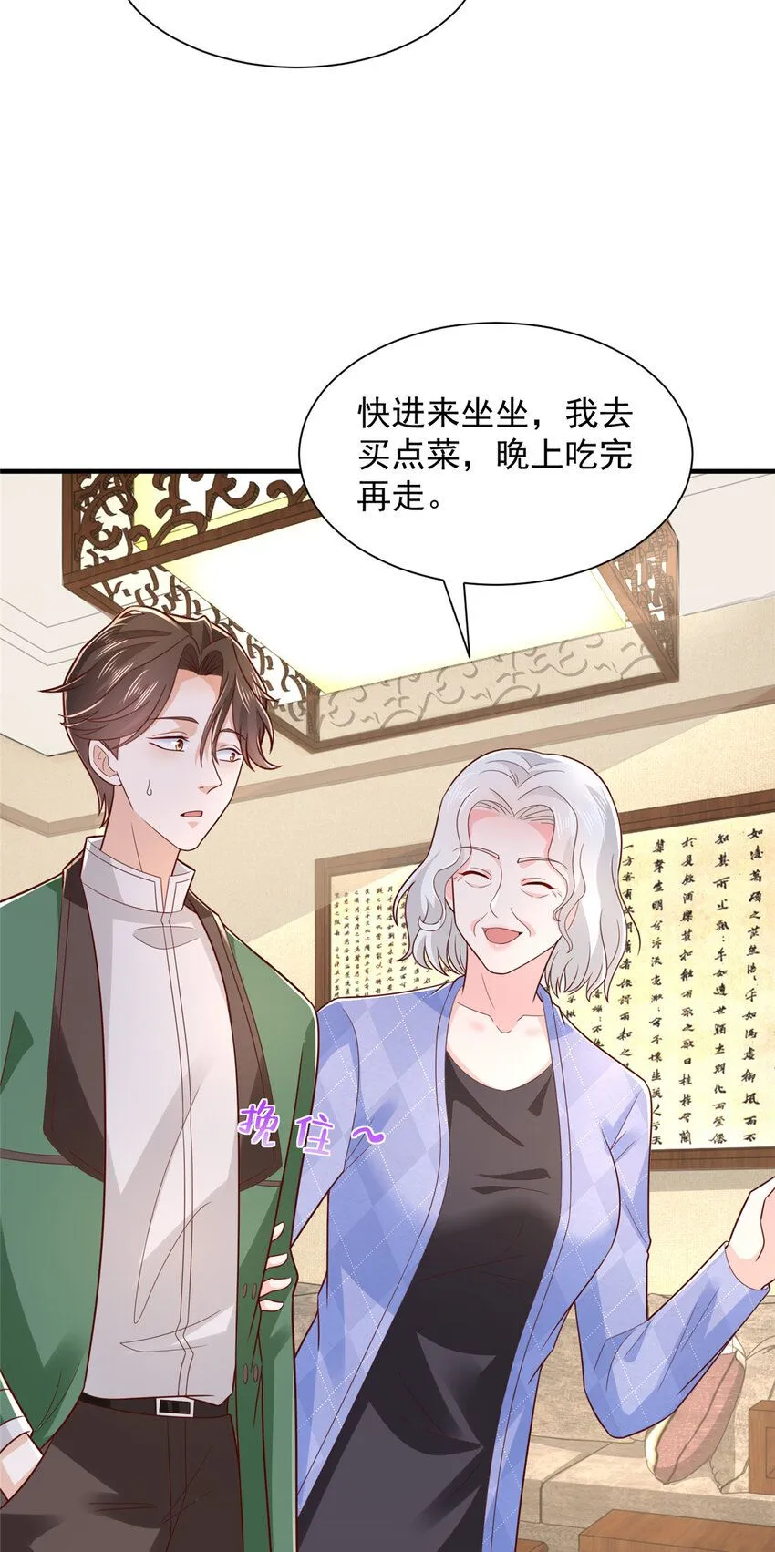 533 明码标价 第11页