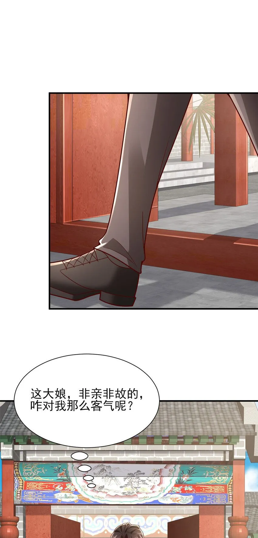533 明码标价 第15页