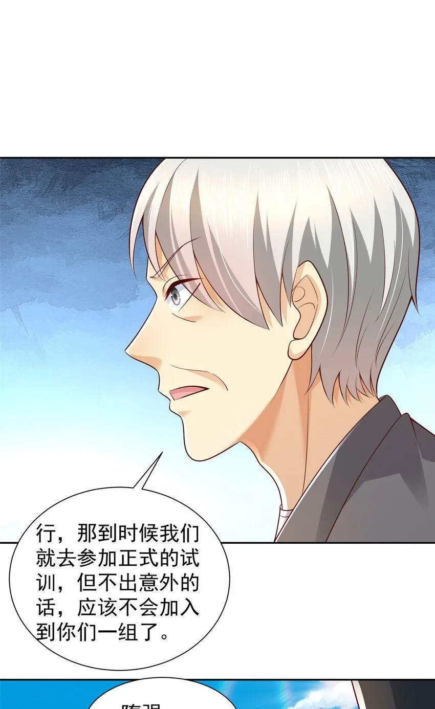 531 比一场 第2页