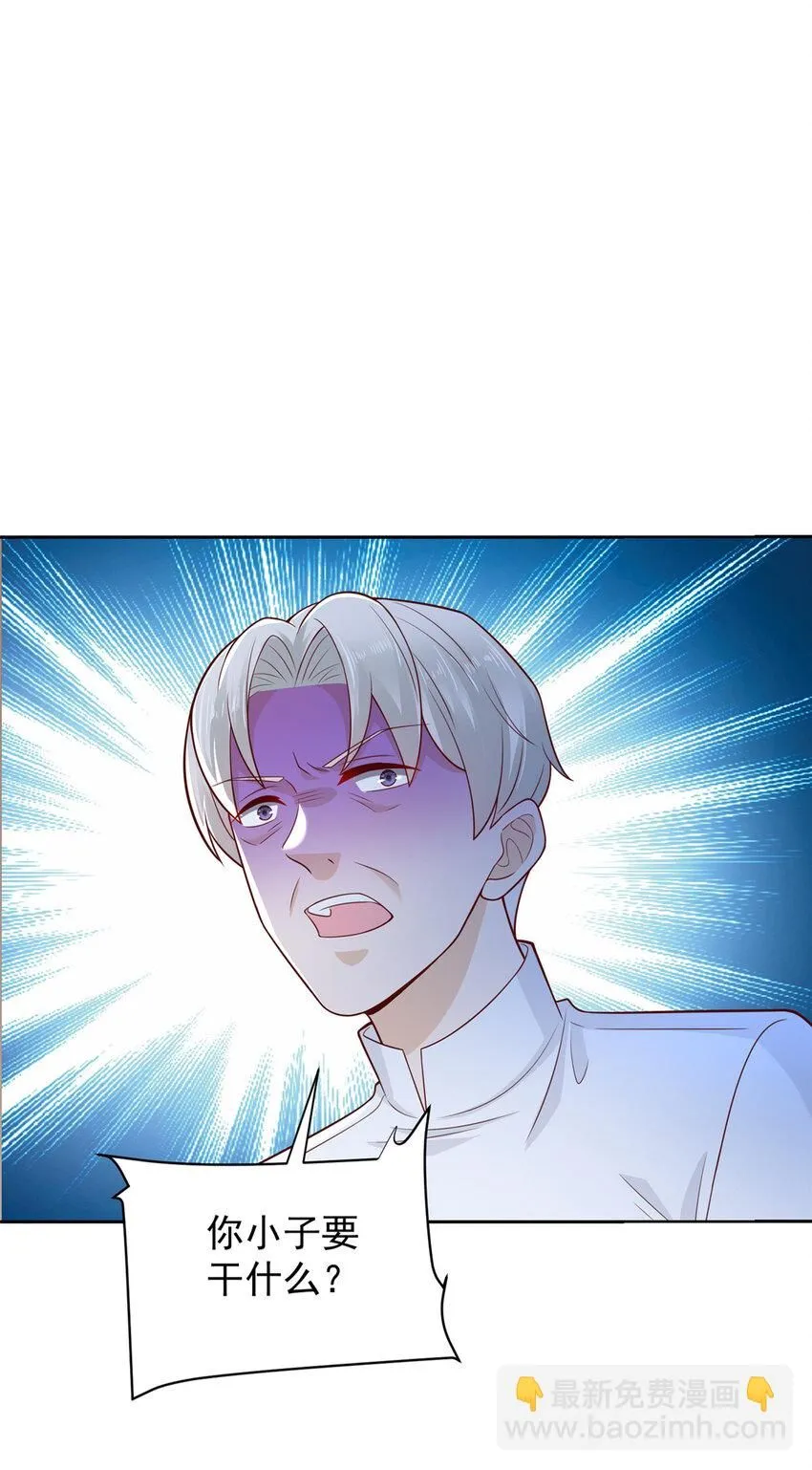 531 比一场 第19页