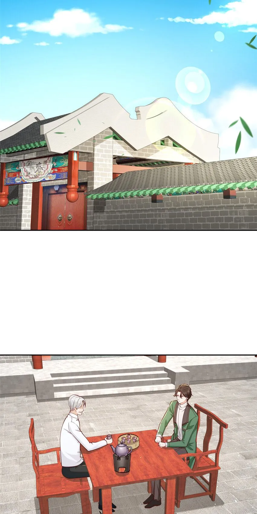 532 这小子吃什么长大的？ 第24页