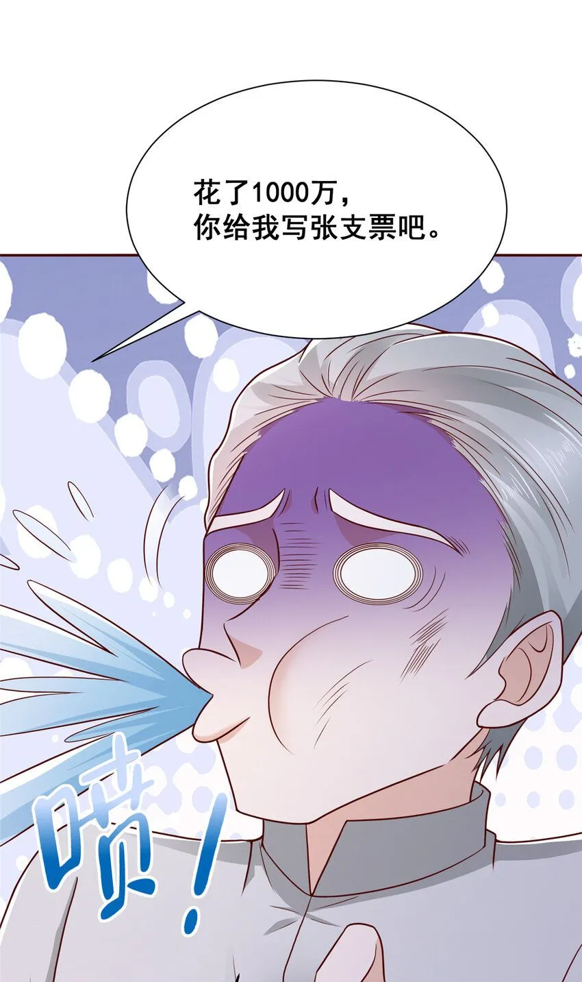 575 丢了西瓜捡芝麻 第17页