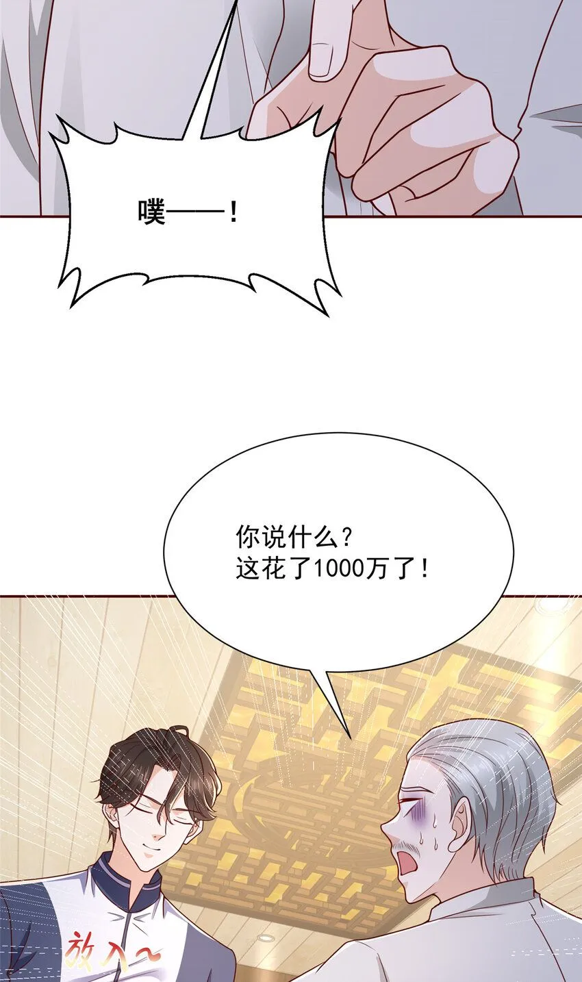 575 丢了西瓜捡芝麻 第18页