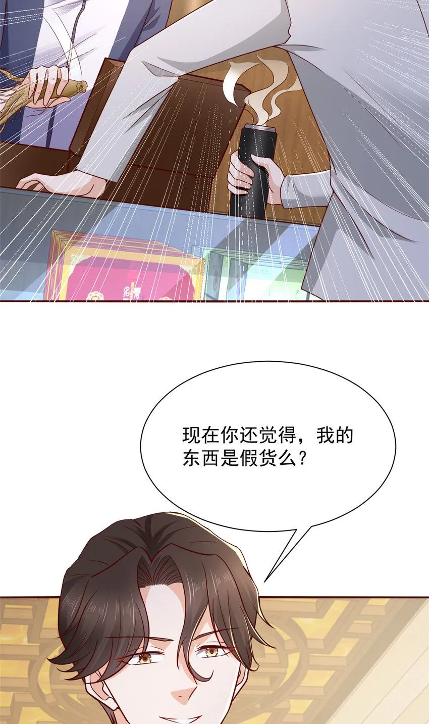 575 丢了西瓜捡芝麻 第19页