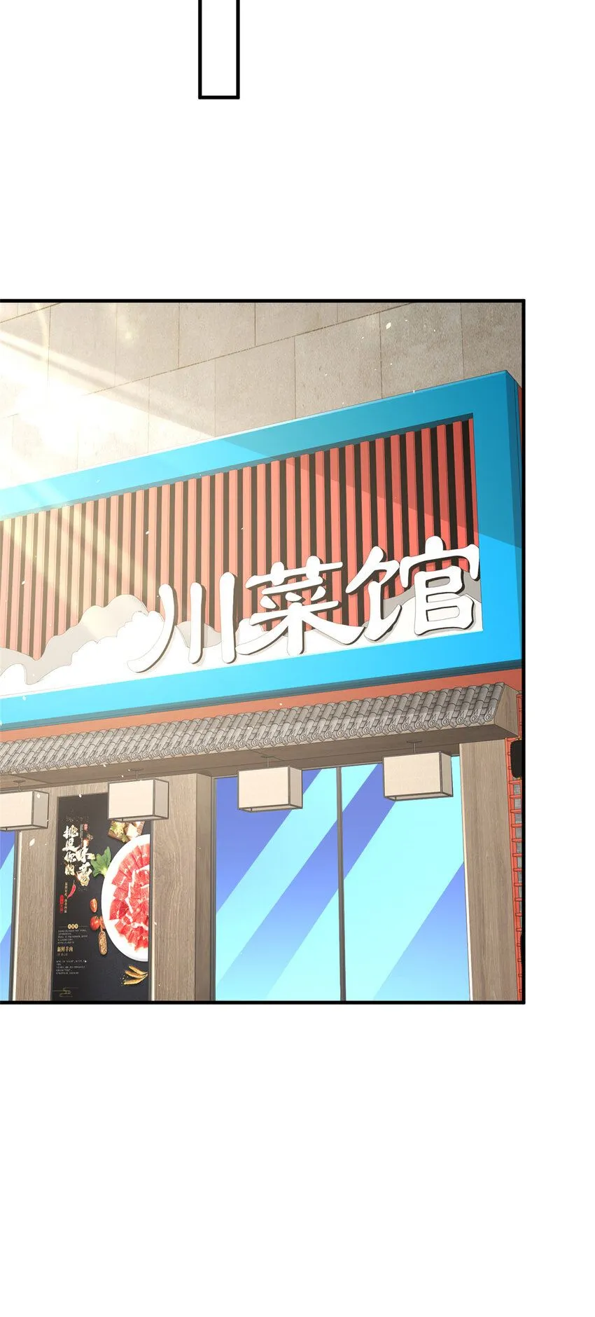 575 丢了西瓜捡芝麻 第29页