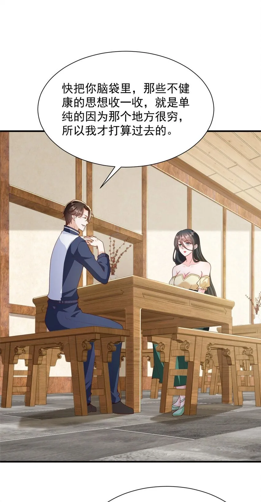 576 新的任务 第2页
