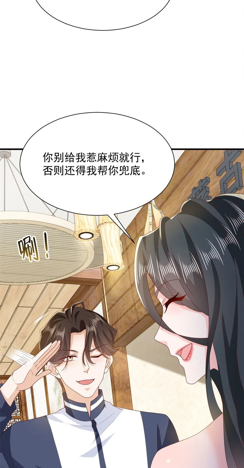 576 新的任务 第6页