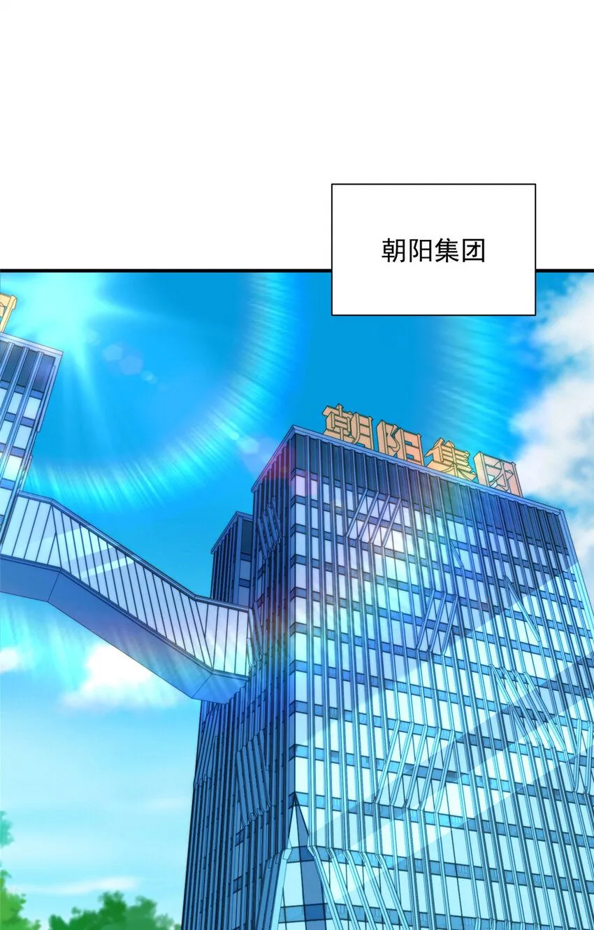 576 新的任务 第8页