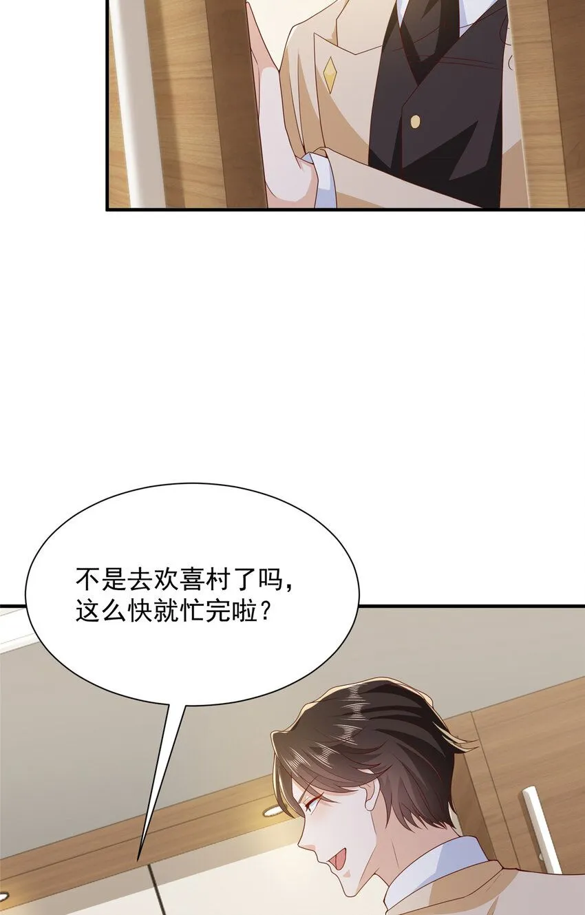 576 新的任务 第10页