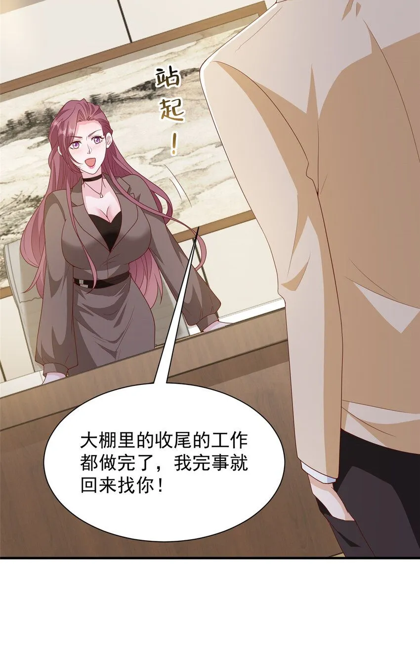 576 新的任务 第11页