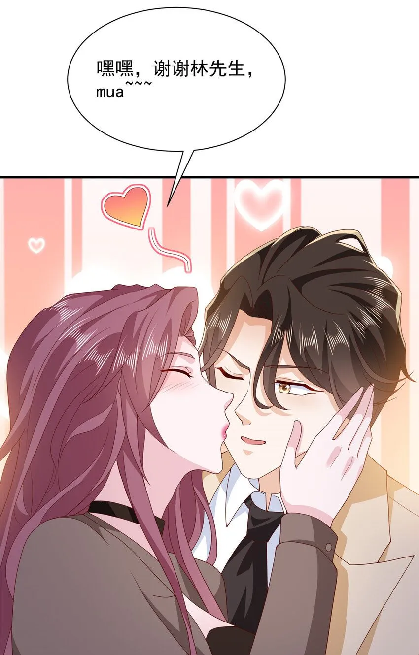 576 新的任务 第12页