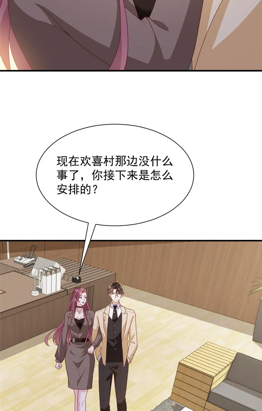 576 新的任务 第13页