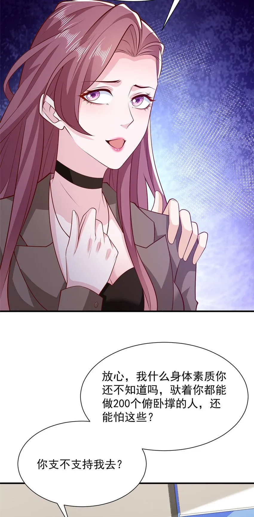 576 新的任务 第17页