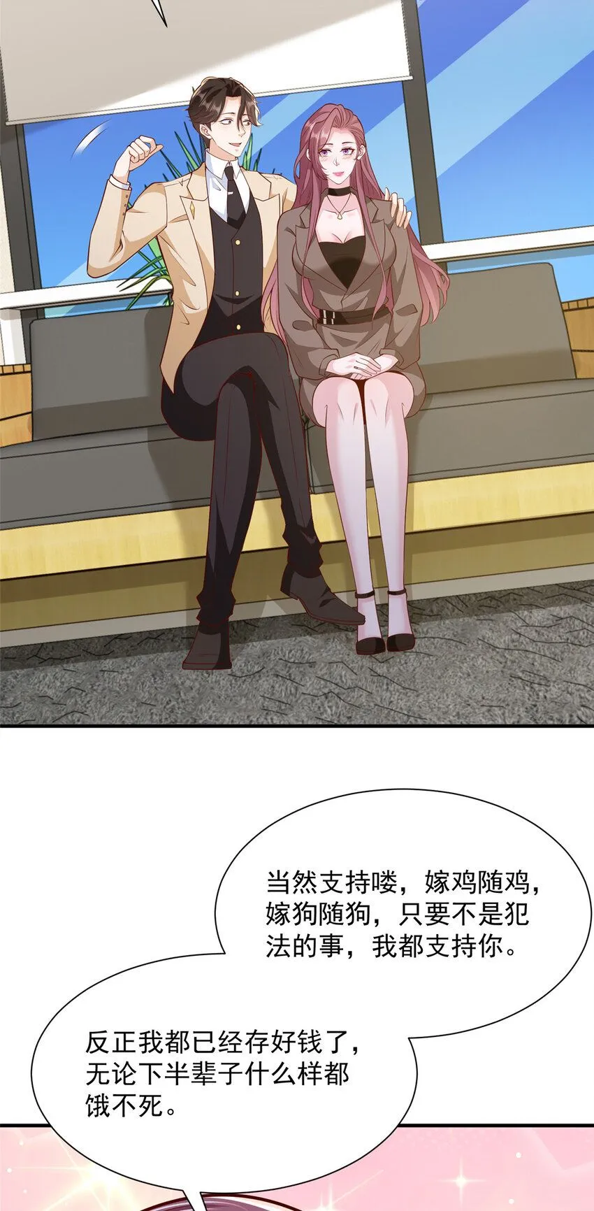 576 新的任务 第18页