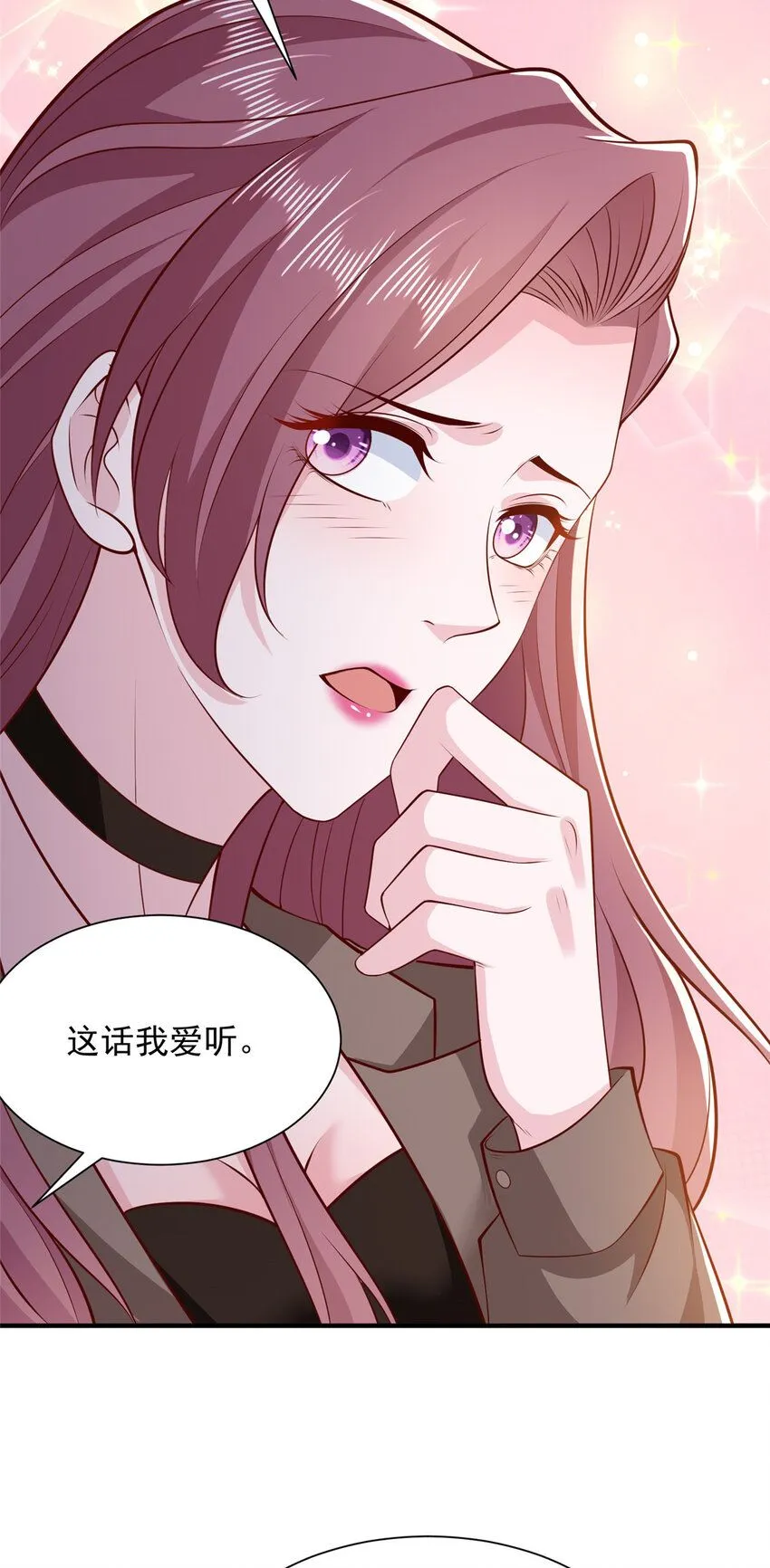 576 新的任务 第19页