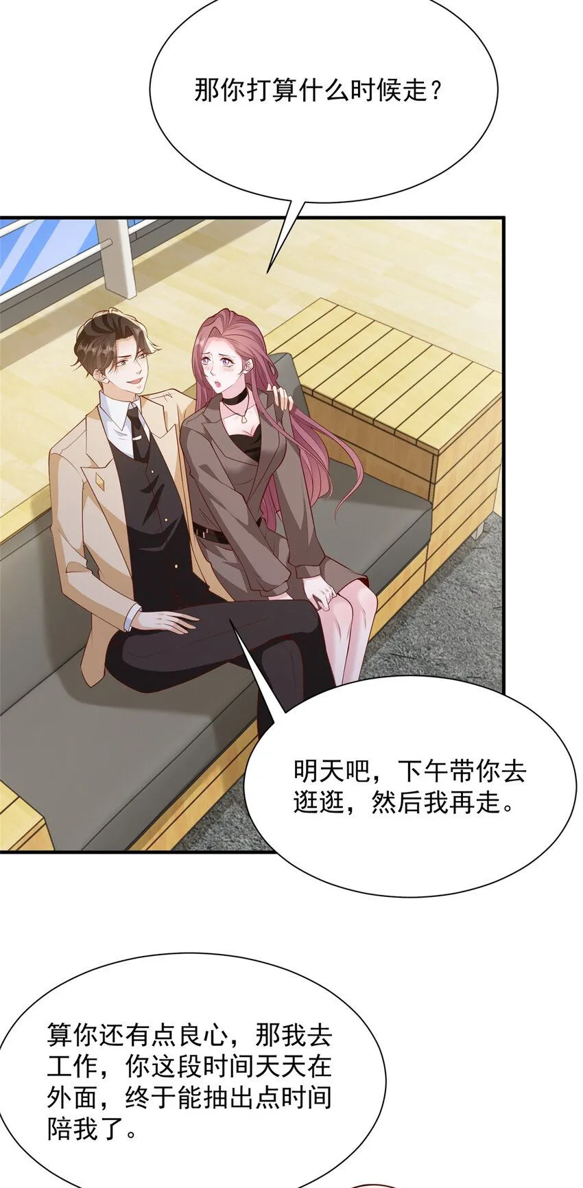 576 新的任务 第20页
