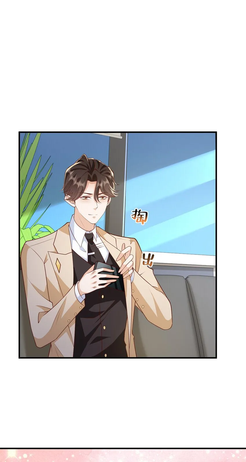 576 新的任务 第22页