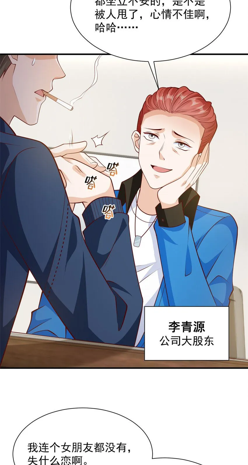 576 新的任务 第27页