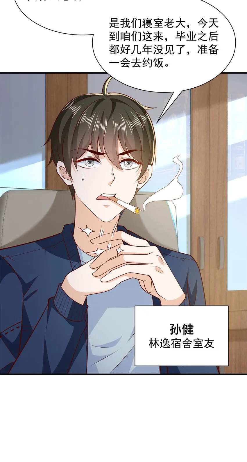576 新的任务 第28页