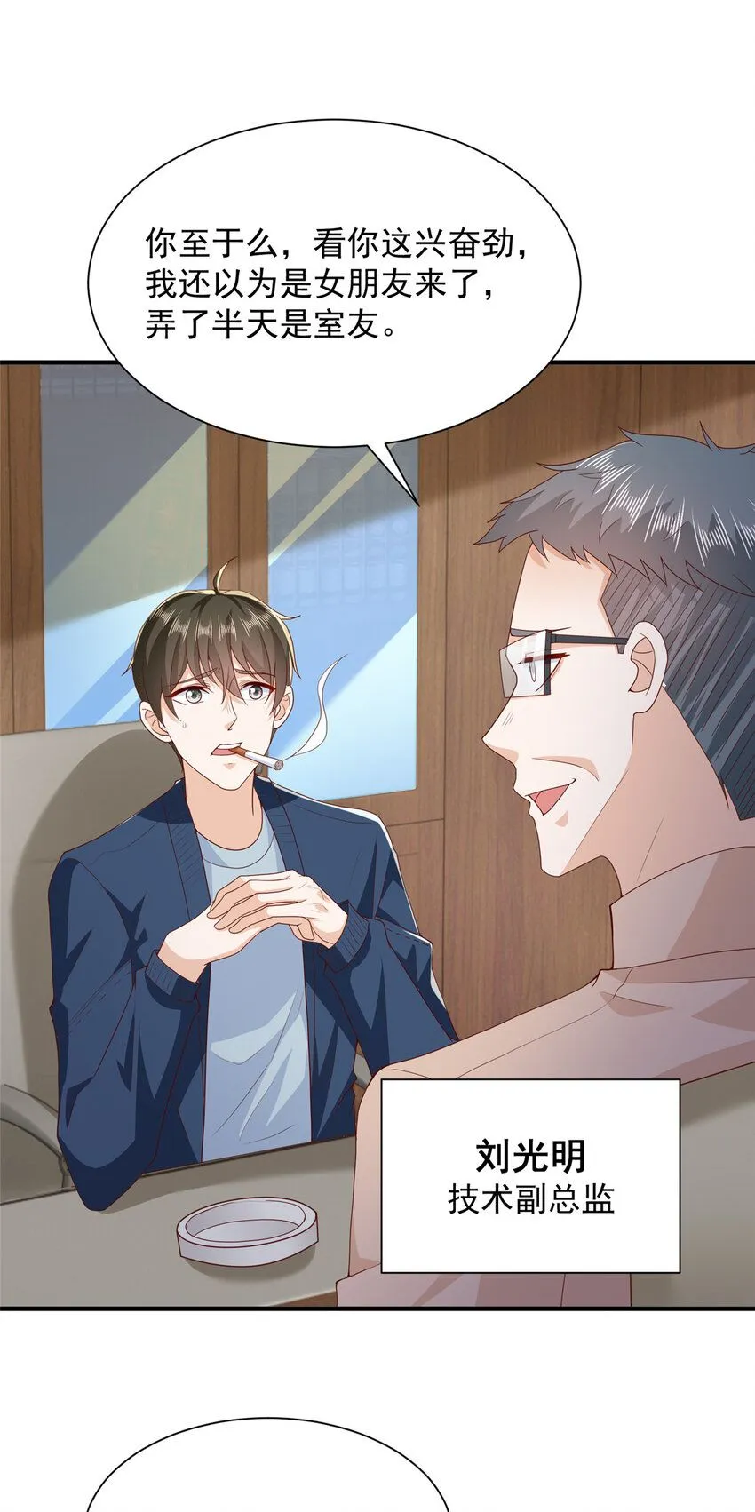 576 新的任务 第29页