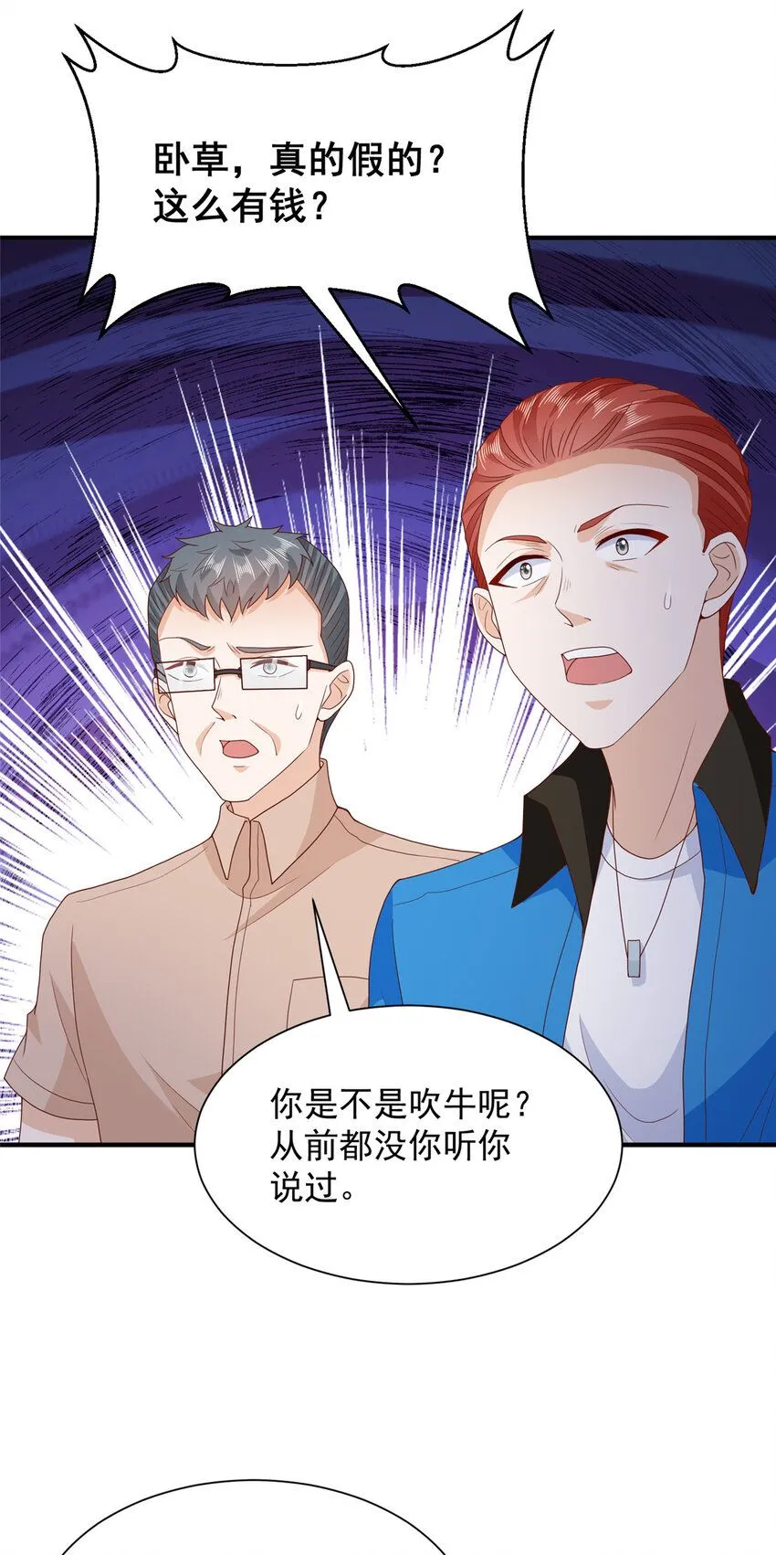 576 新的任务 第32页