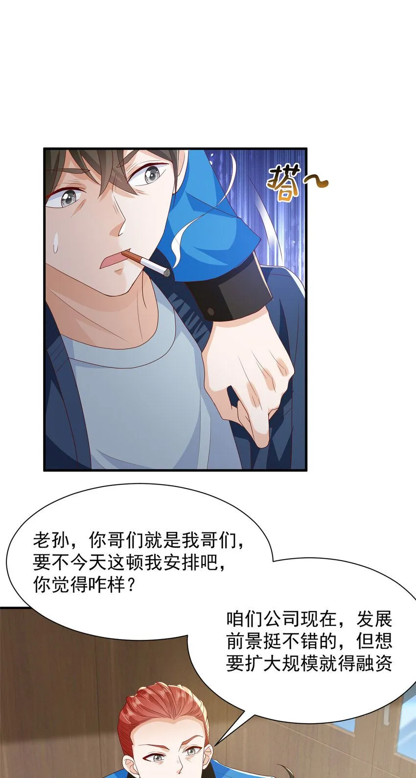 576 新的任务 第35页