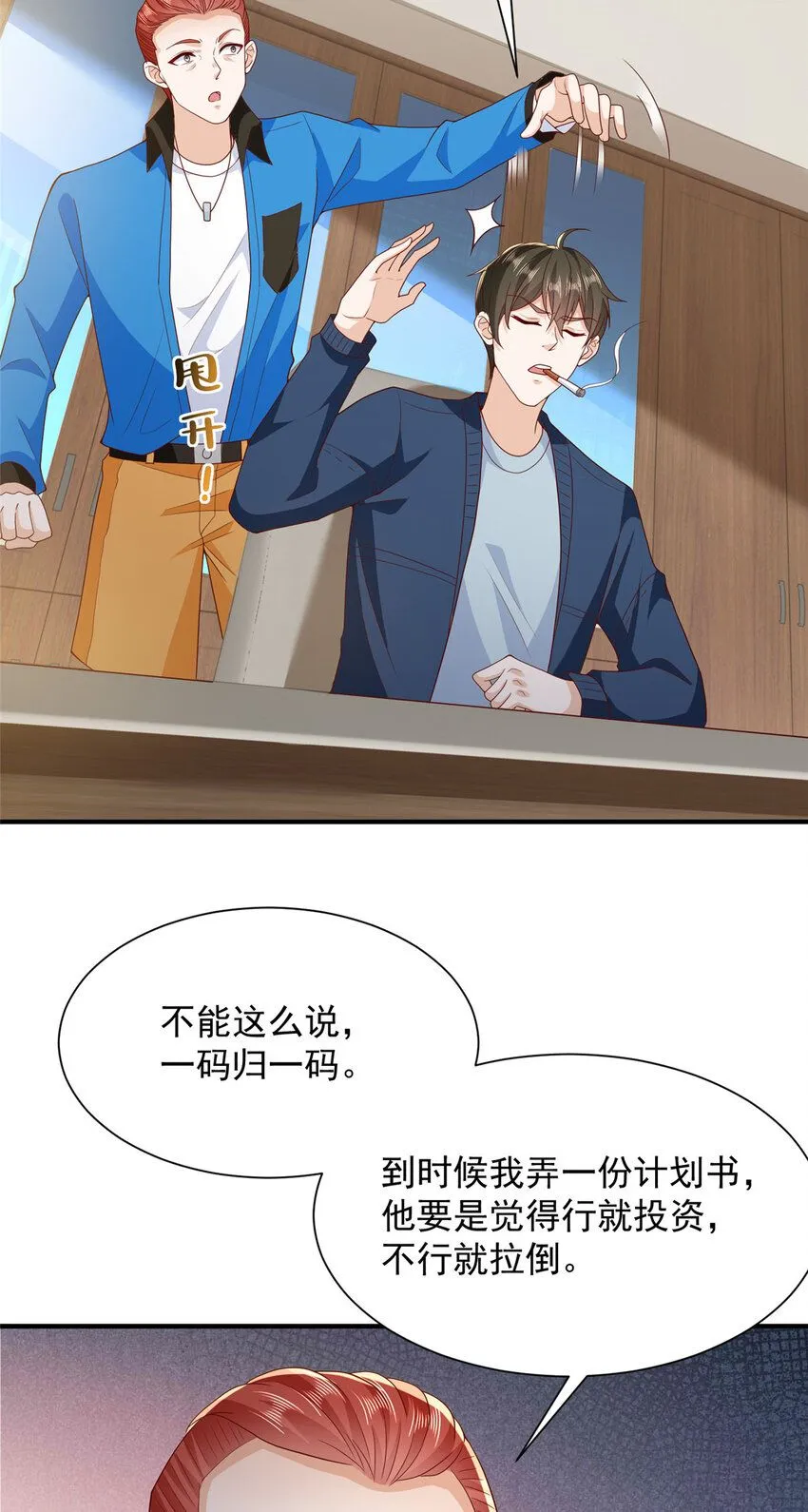 576 新的任务 第37页