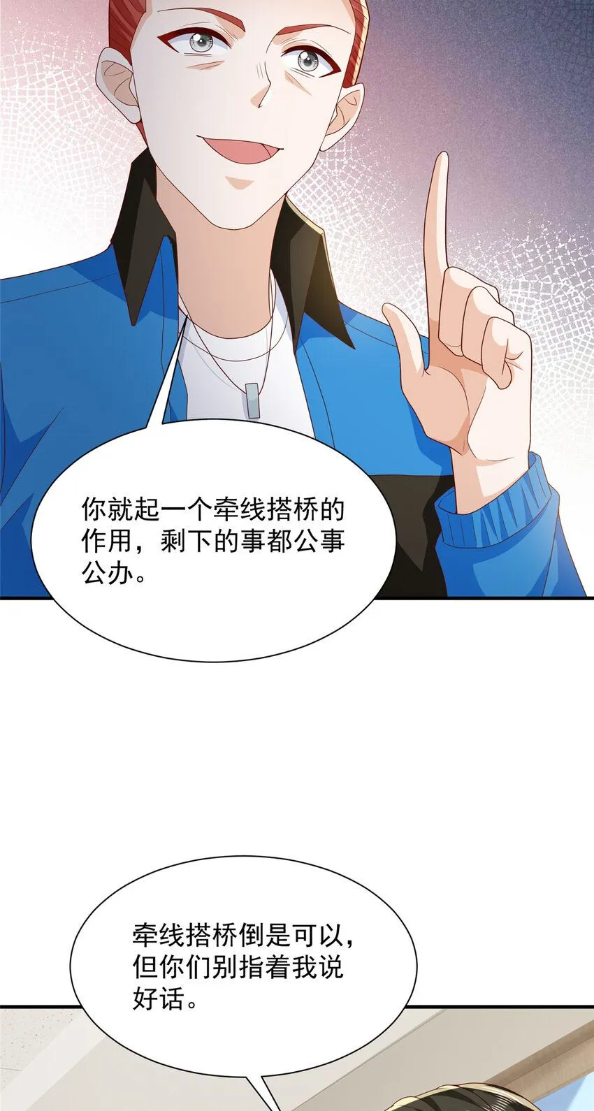 576 新的任务 第38页