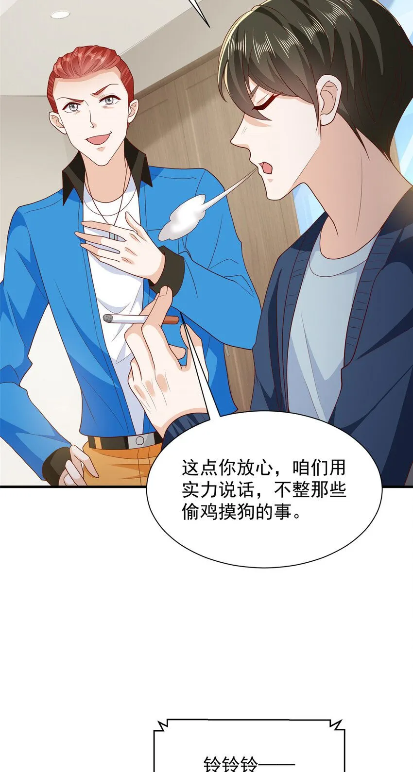 576 新的任务 第39页