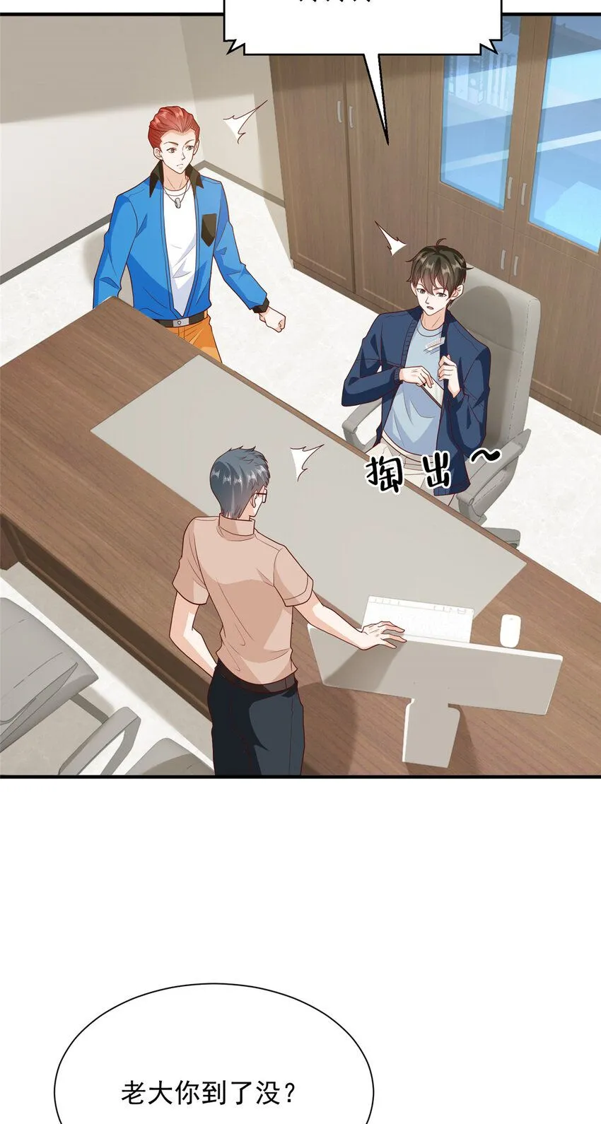 576 新的任务 第40页