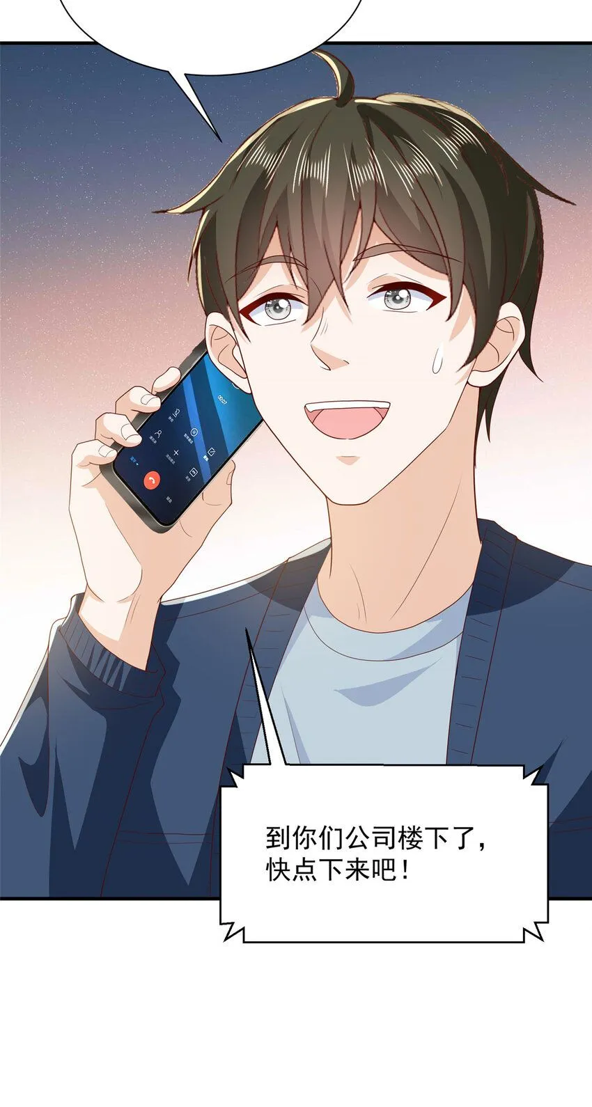 576 新的任务 第41页