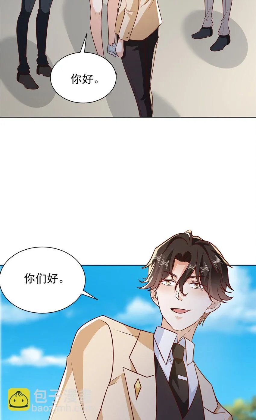 577 还以为你破产 第13页