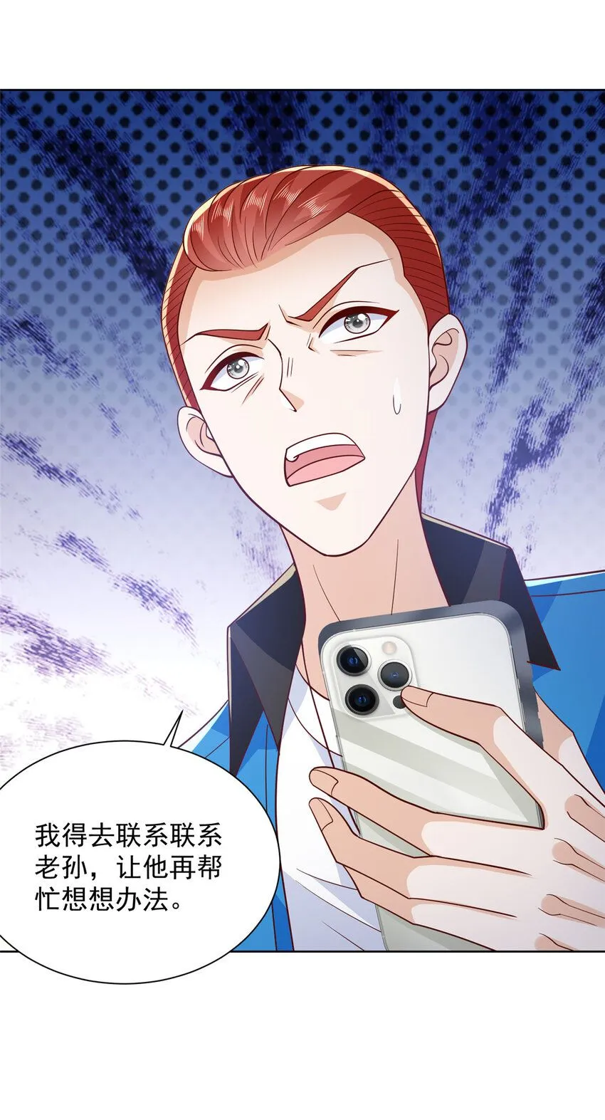 578 人生之耻 第4页
