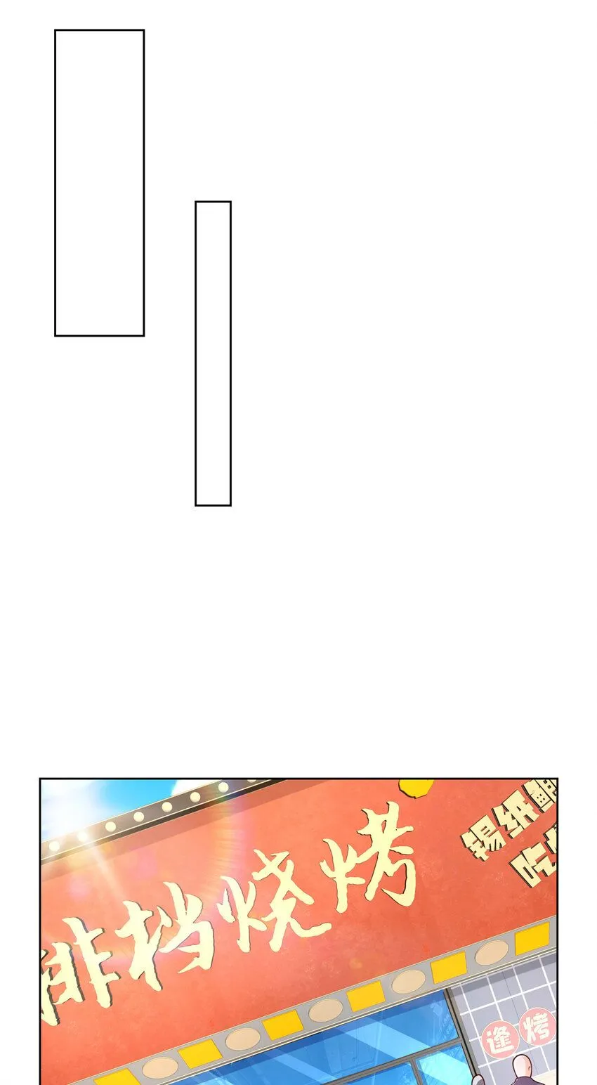 578 人生之耻 第5页
