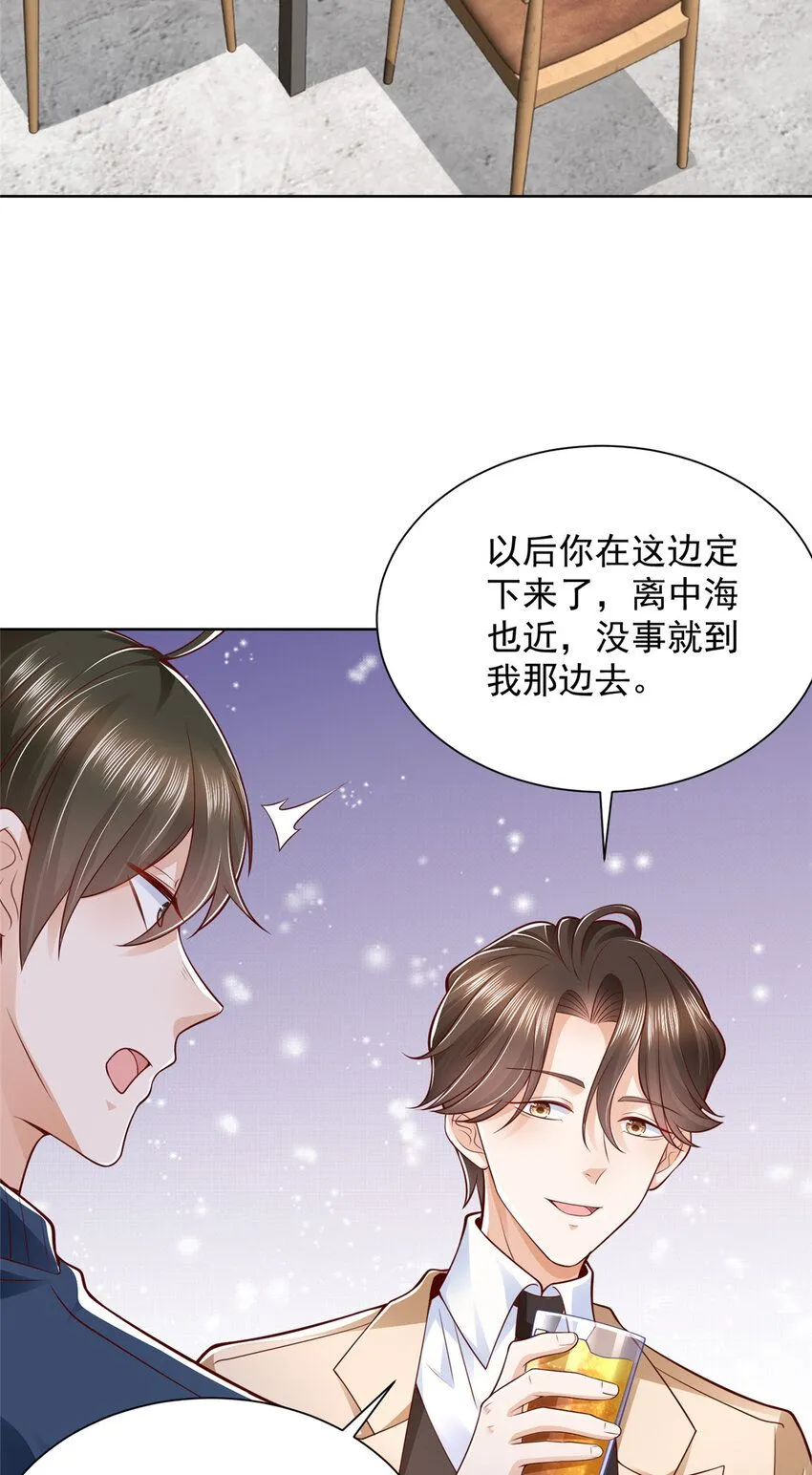 578 人生之耻 第7页