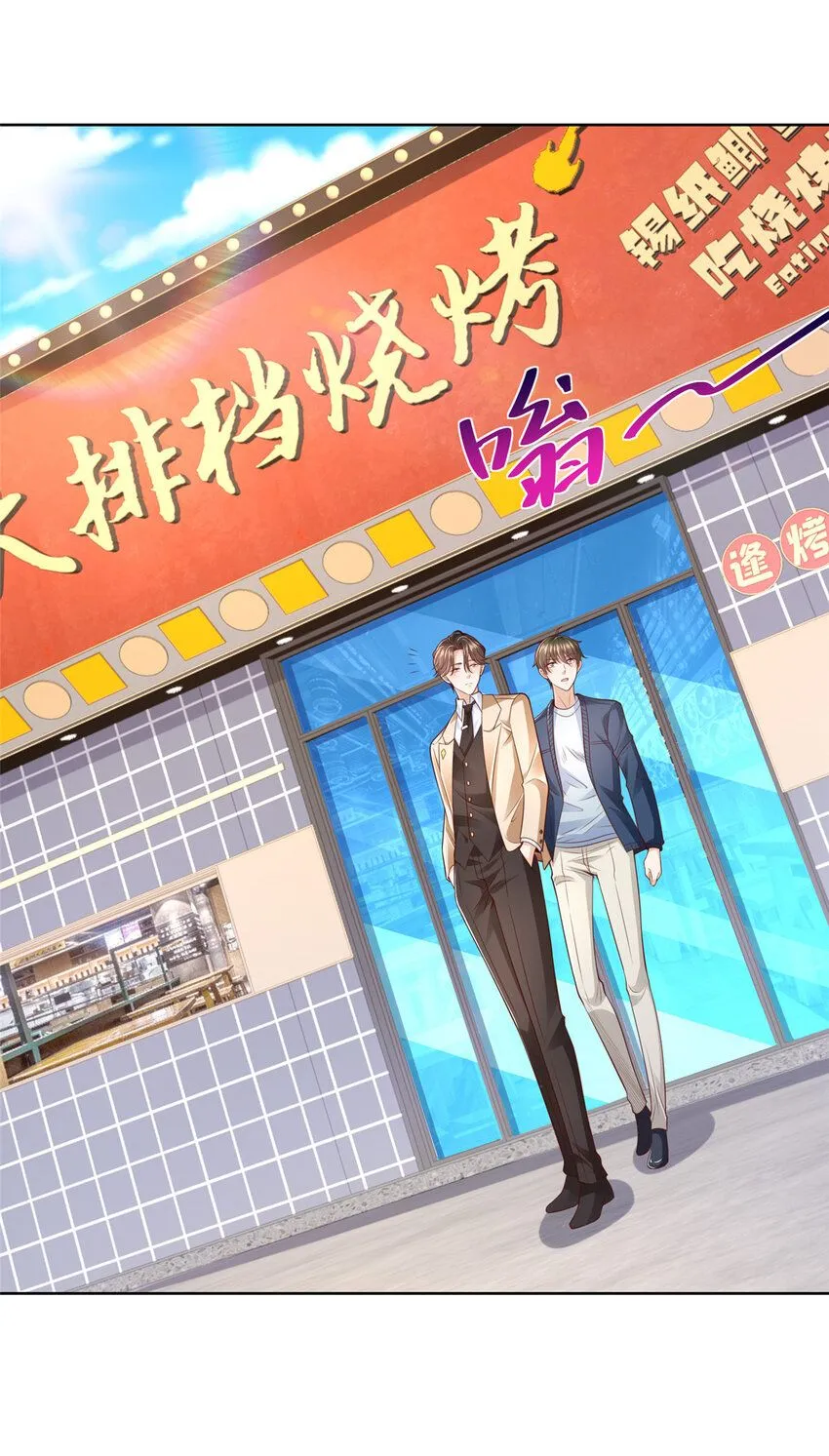 578 人生之耻 第15页