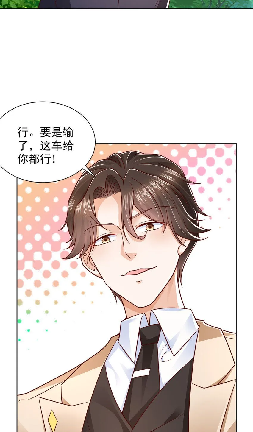 578 人生之耻 第26页