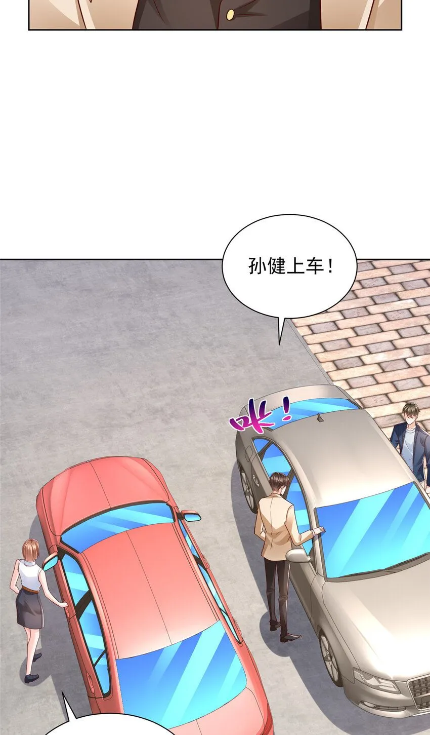 578 人生之耻 第27页