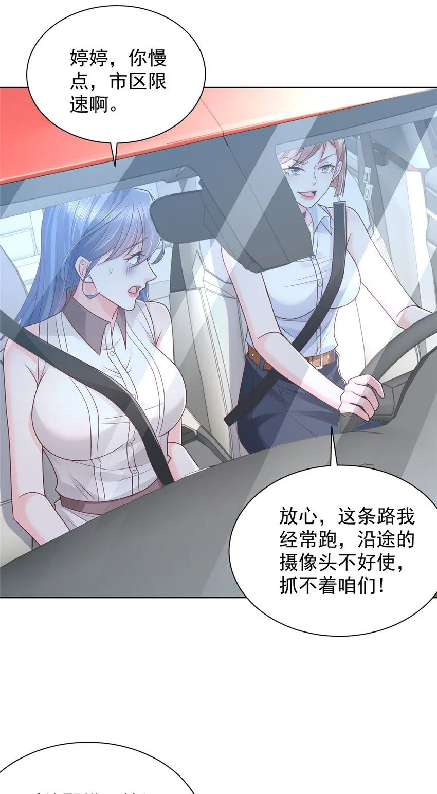 578 人生之耻 第31页