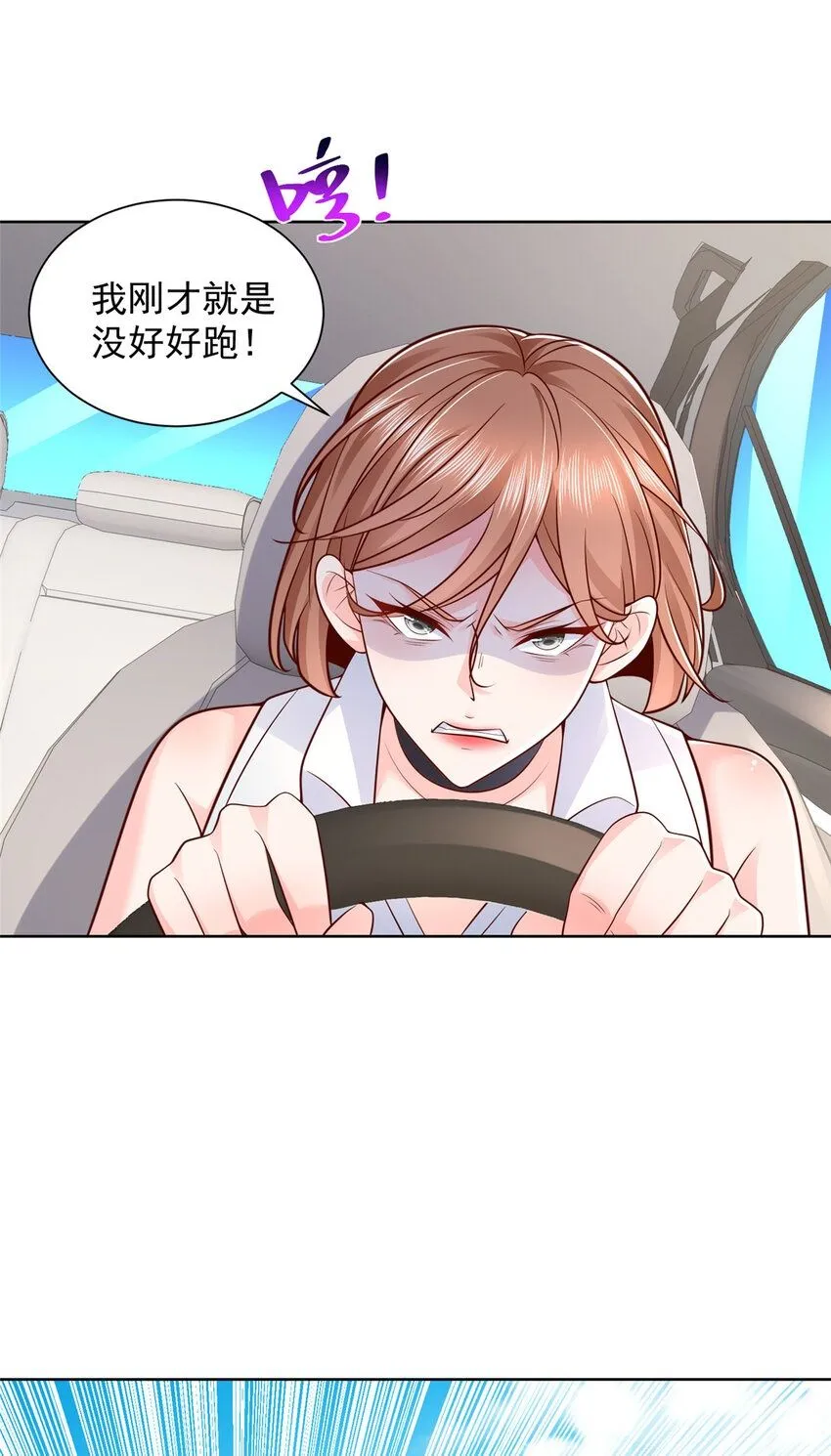 579 山人自有妙计 第2页