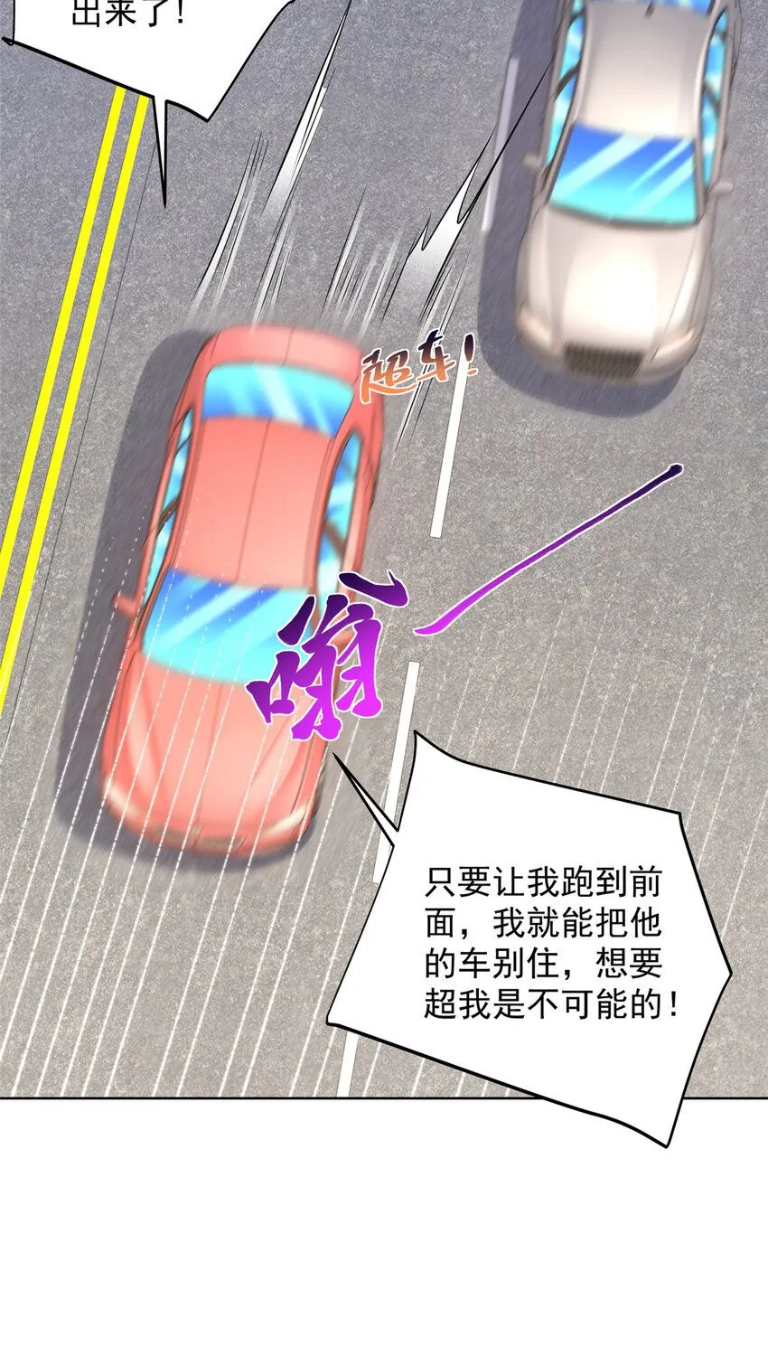 579 山人自有妙计 第7页