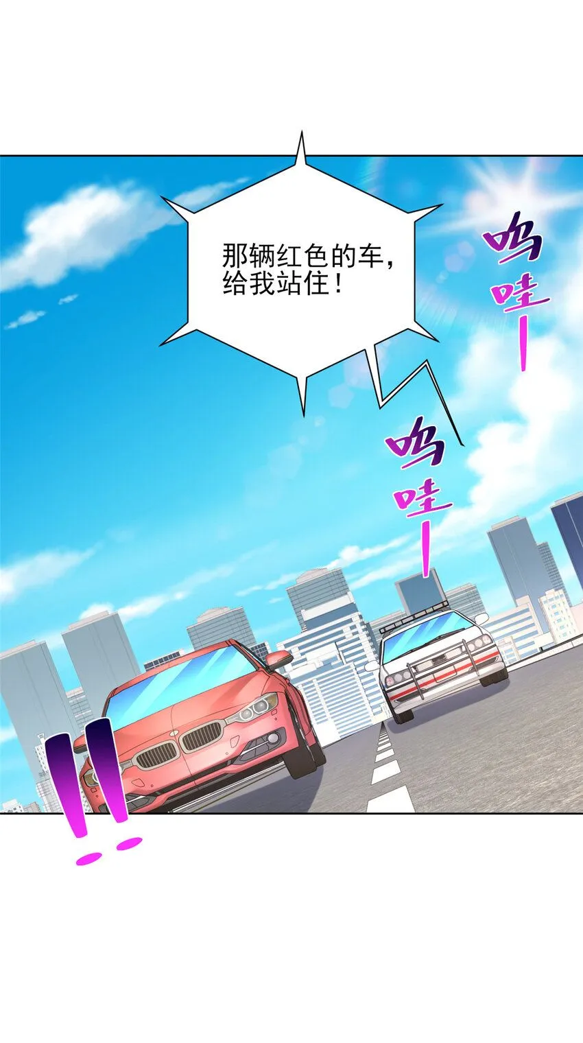 579 山人自有妙计 第8页