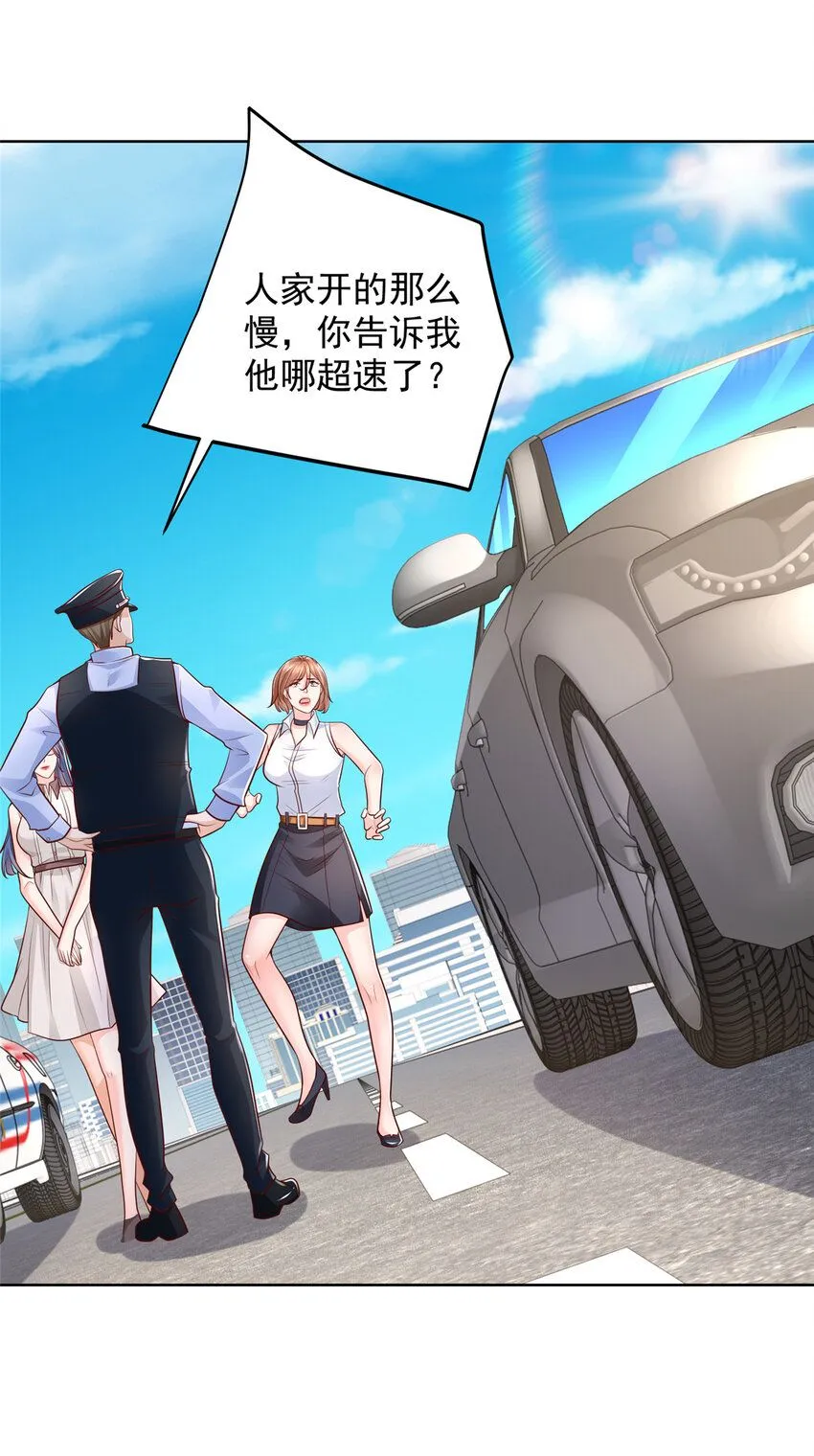 579 山人自有妙计 第12页